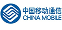 中國移動通信